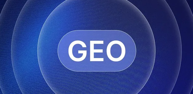 巴塘县生成式引擎优化赛道升温，盘点 GEO 行业发展态势