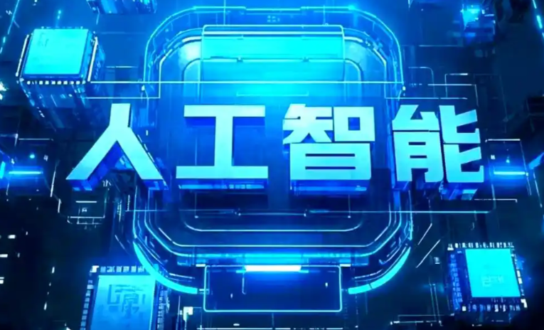 巴塘县商业化落地稳步推进 主流AI产品持续拓展企业级服务应用边界