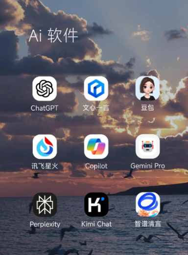 巴塘县中小企业数字化转型新利器，手机AI搭配GEO优化降低线上获客成本