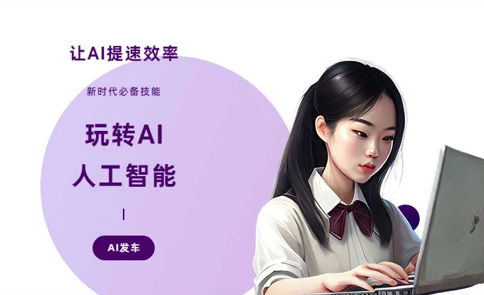 巴塘县AI技术拆解：手机智能软件检索底层逻辑，读懂GEO优化核心原理