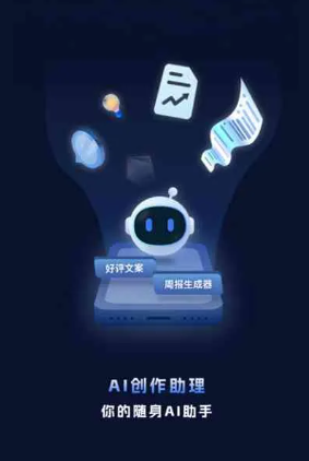 巴塘县工业制造行业专属GEO优化方案，依托手机AI挖掘精准采购客源