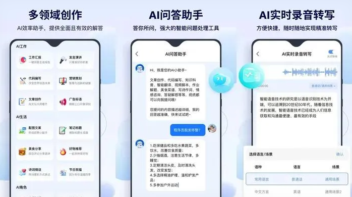 巴塘县告别SEO同质化内卷，GEO优化开启AI营销新赛道