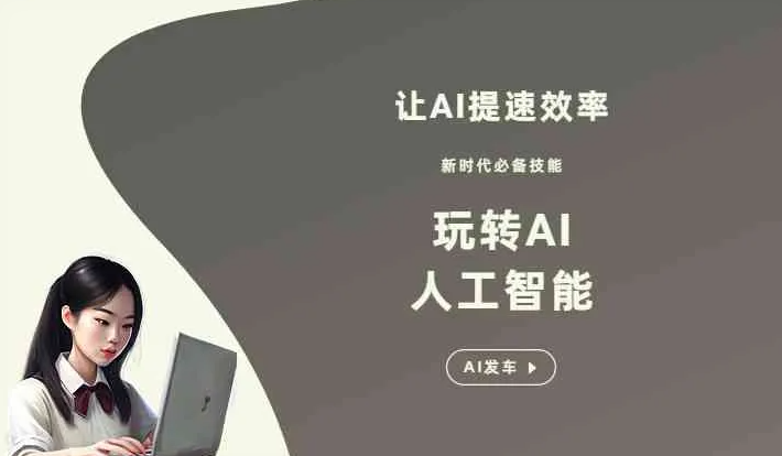 巴塘县GEO优化完整科普：原理、价值与核心适配场景