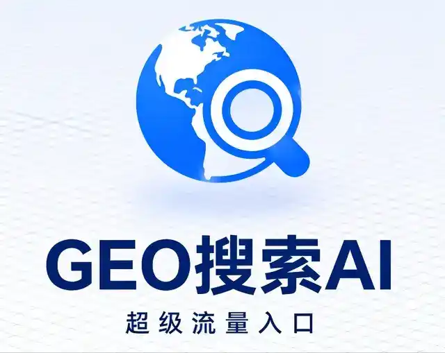 巴塘县做GEO精准推广，才是本地获客的长效流量底牌